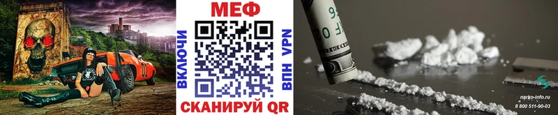 Купить наркотики Тулун МАРИХУАНА КОКАИН Мефедрон