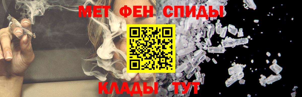 АМФ 98%  Вход с VPN  Тулун 