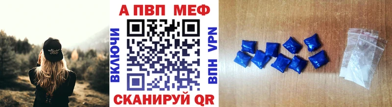 кракен рабочий сайт Тулун Alpha PVP кристаллы