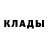 Дистиллят ТГК жижа Anon Redditor