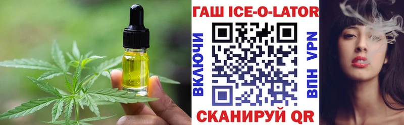 Cannafood марихуана сколько стоит Тулун