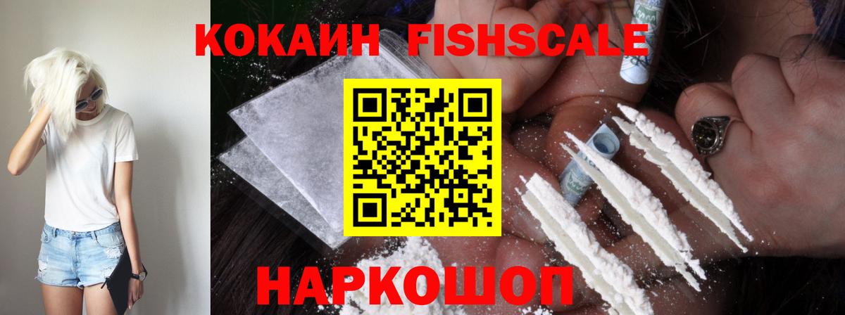 КОКАИН 98% Тулун