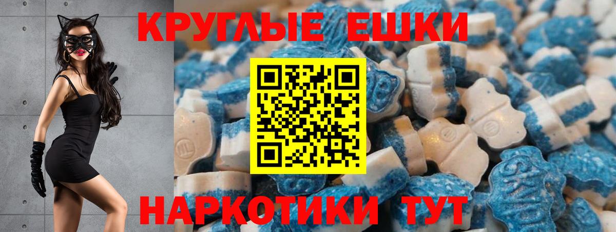 Ecstasy VHQ Тулун