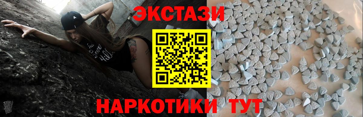 ЭКСТАЗИ 250 мг  Экстази DUBAI  Вход с VPN  ссылка на мегу ссылки  Тулун 