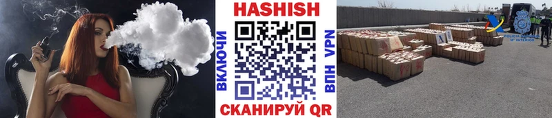 площадка формула  Тулун  ГАШИШ индика сатива 