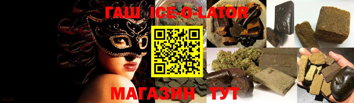 Гашиш Premium  Вход с VPN  Тулун  ГАШ AMNESIA HAZE 