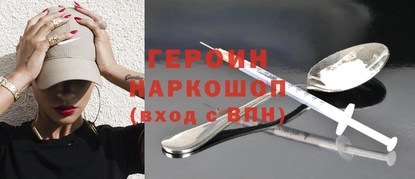 спайс Алексин