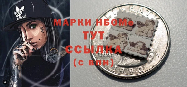 скорость mdpv Алексеевка