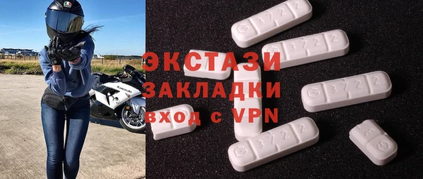 скорость mdpv Алексеевка