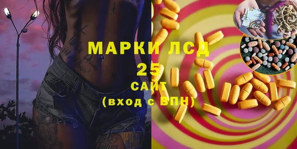 спайс Алексин