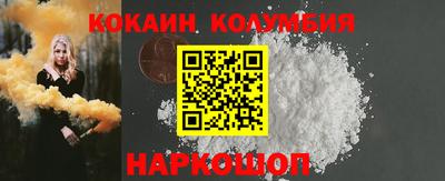 соль курить ск Обь