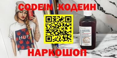 соль курить ск Обь