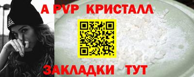 соль курить ск Обь