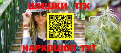 соль курить ск Обь