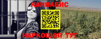 соль курить ск Обь