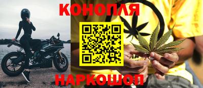 соль курить ск Обь