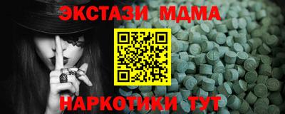 соль курить ск Обь
