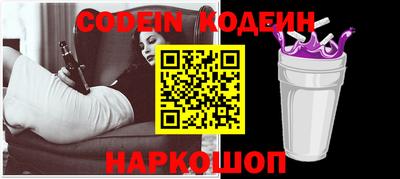 соль курить ск Обь