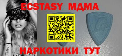 мдма Обнинск