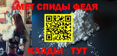 соль курить ск Обь
