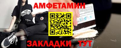 мдма Обнинск
