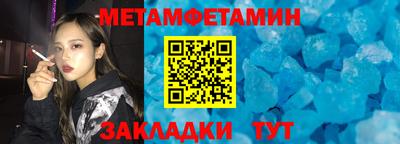 соль курить ск Обь