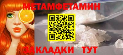 мдма Обнинск