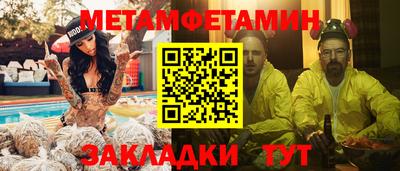 мдма Обнинск