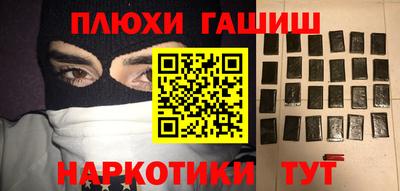 соль курить ск Обь
