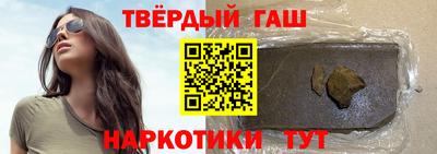 соль курить ск Обь