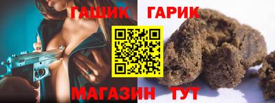 соль курить ск Обь