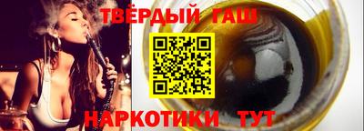 соль курить ск Обь