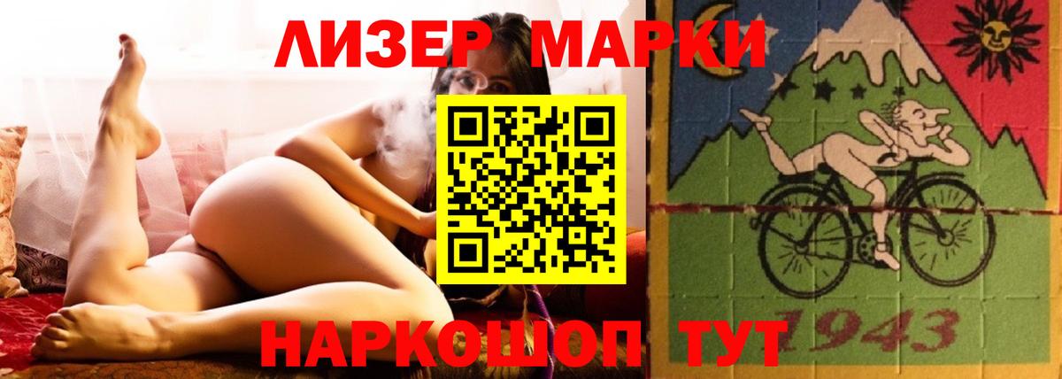 LSD-25 экстази ecstasy  Вход с VPN  Тулун 