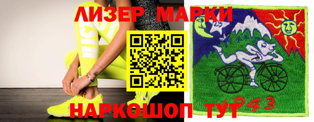 Лсд 25 экстази кислота Тулун