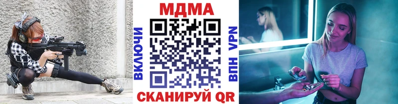 MDMA crystal  мега ССЫЛКА  Тулун  где найти  