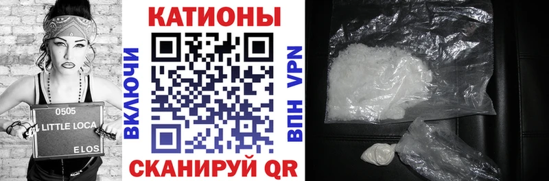 МЯУ-МЯУ кристаллы где продают наркотики мега онион Тулун