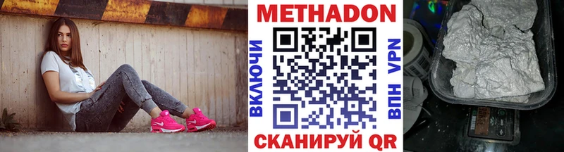blacksprut как войти  Тулун  Метадон VHQ 