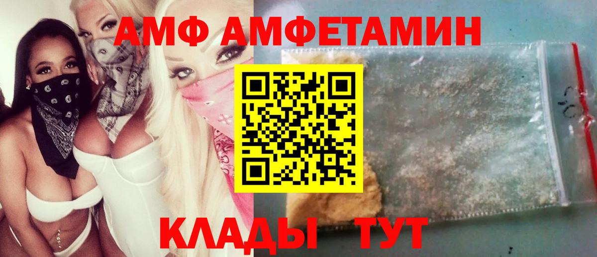 Метамфетамин  Вход с VPN  Тулун  Первитин пудра 