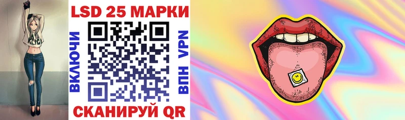 Наркотические марки 1500мкг  закладка  Тулун 