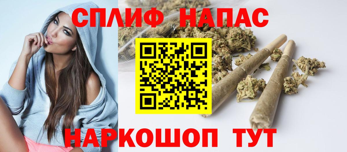 Каннабис сатива  Каннабис тримм  Канабис OG Kush  Тулун  Вход с VPN 
